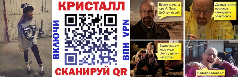 блэк спрут tor  Балаково  АМФЕТАМИН 97% 