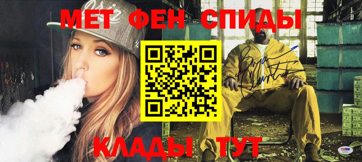 Балаково  Amphetamine  Вход с VPN  Амфетамин  Amphetamine 98% 