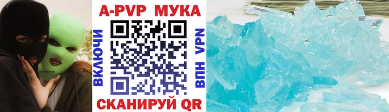 ОМГ ОМГ как зайти  Балаково  Alfa_PVP СК 