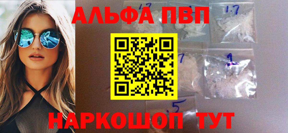 А ПВП СК КРИС Балаково