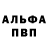 ГАШ убойный Ed Pik