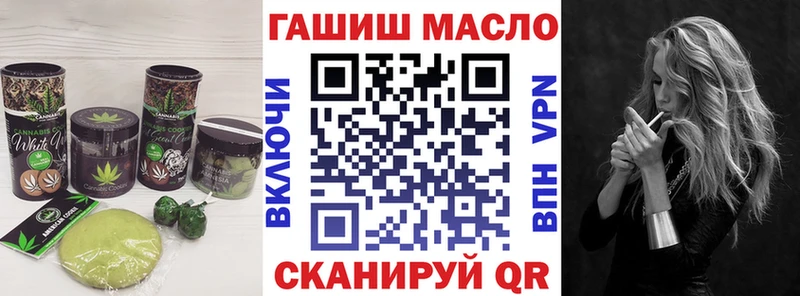 Canna-Cookies марихуана Балаково