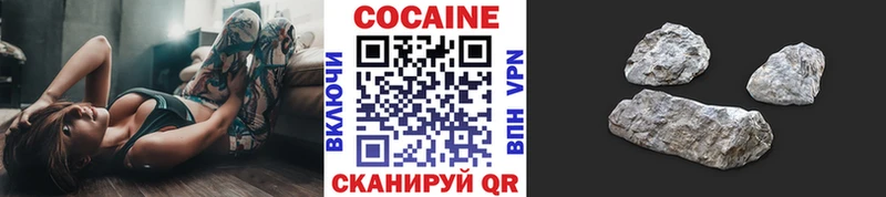 МЕГА вход  Балаково  Кокаин VHQ 