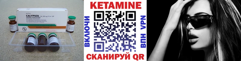 КЕТАМИН ketamine даркнет сайт Балаково