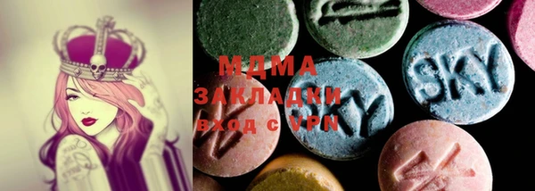 PSILOCYBIN Абинск