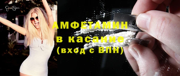 герыч Абдулино