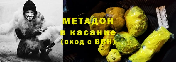 бошки Билибино