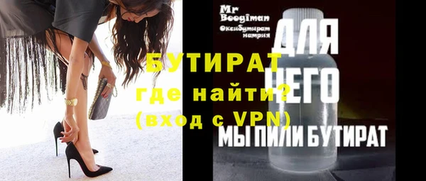 герыч Абдулино