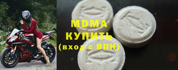 экстази Абаза