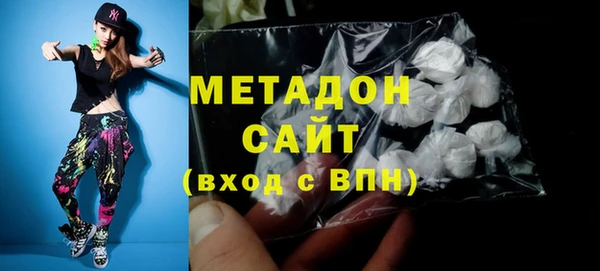 экстази Абаза