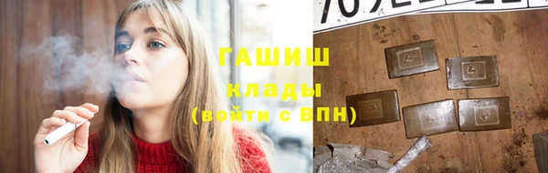 герыч Абдулино