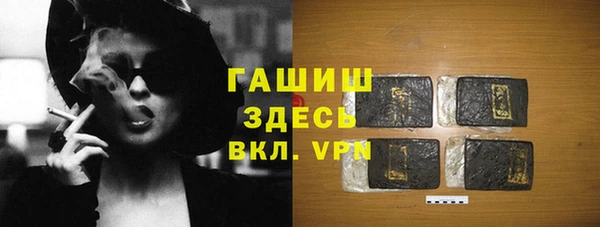 герыч Абдулино