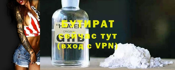 экстази Абаза