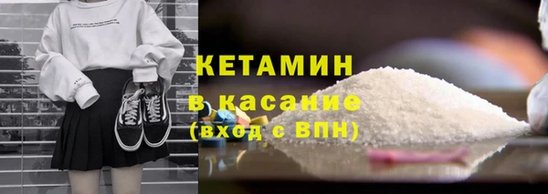 экстази Абаза