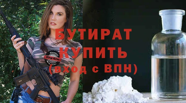 экстази Абаза