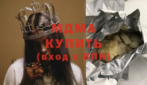 экстази Абаза