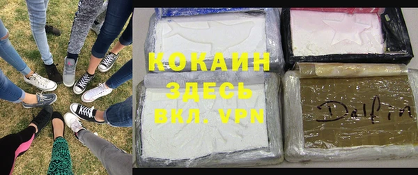 герыч Абдулино