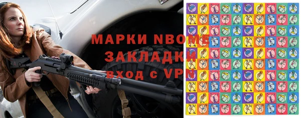 герыч Абдулино
