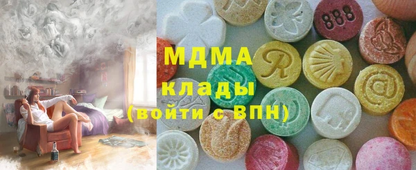 экстази Абаза
