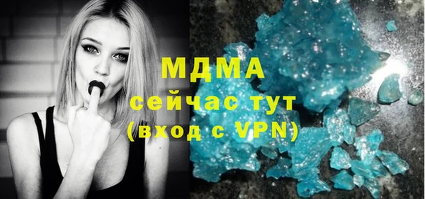PSILOCYBIN Абинск