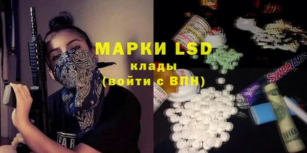 PSILOCYBIN Абинск