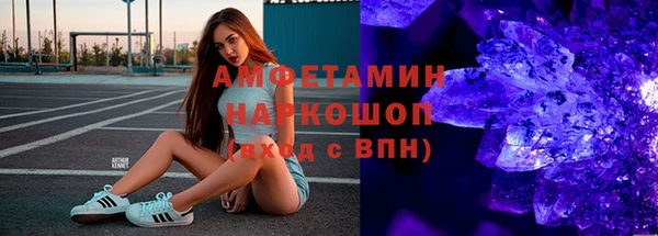 экстази Абаза