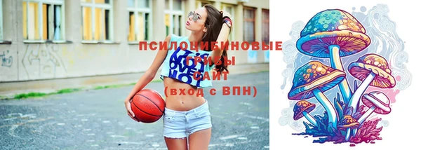 экстази Абаза