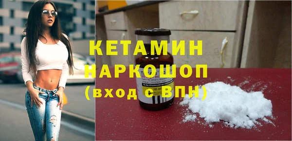 экстази Абаза