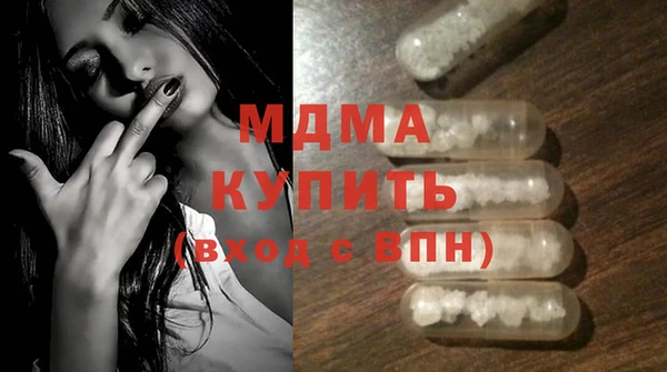 экстази Абаза