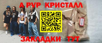стаф Долгопрудный