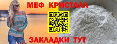 стаф Долгопрудный