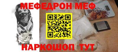 стаф Долгопрудный