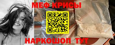 стаф Долгопрудный