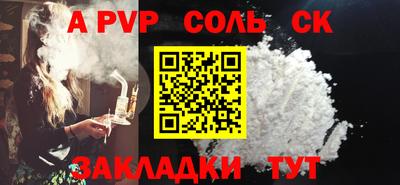 стаф Долгопрудный
