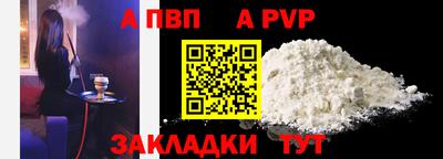стаф Долгопрудный