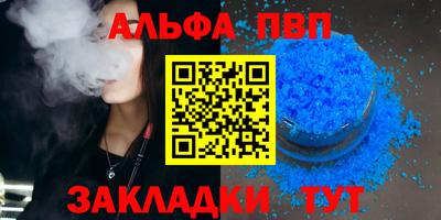 круглые Добрянка