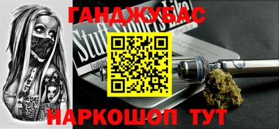 стаф Долгопрудный
