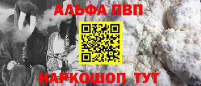 стаф Долгопрудный