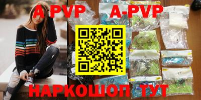 круглые Добрянка