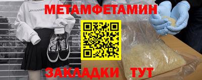 круглые Добрянка