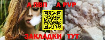 круглые Добрянка