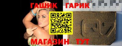 круглые Добрянка