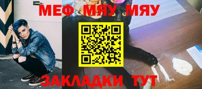 стаф Долгопрудный