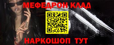 круглые Добрянка