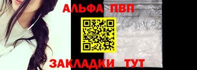 круглые Добрянка