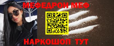 круглые Добрянка