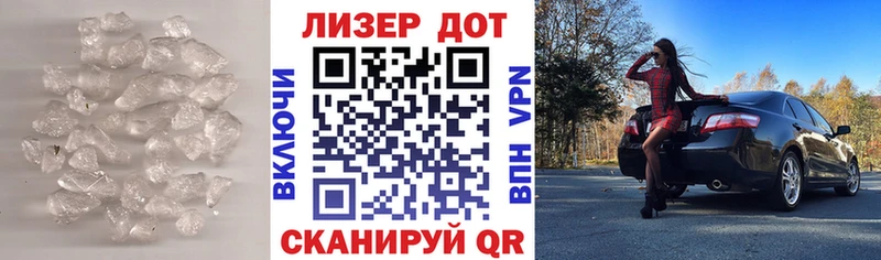 Лсд 25 экстази кислота  сколько стоит  Балаково 