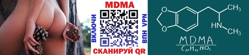 где можно купить   Балаково  МДМА VHQ 