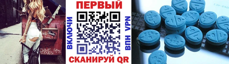 Метамфетамин мет  kraken как войти  Балаково 
