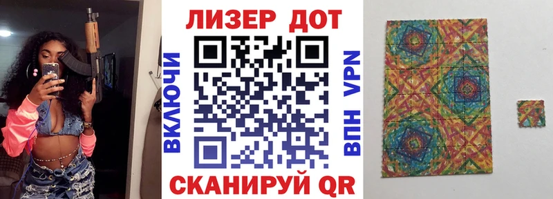 Марки N-bome 1500мкг  Балаково 